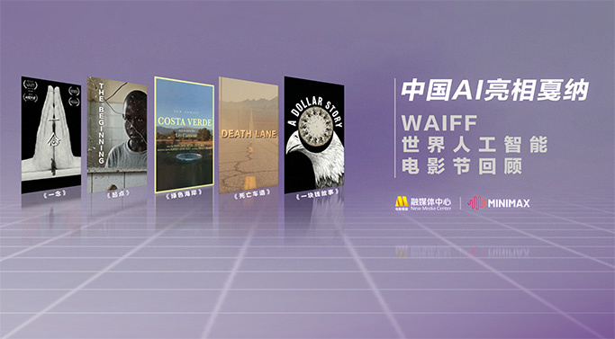 国产欧美一区视频在线观看