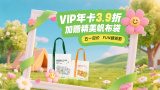 握住仙子娇乳高耸饱满高耸